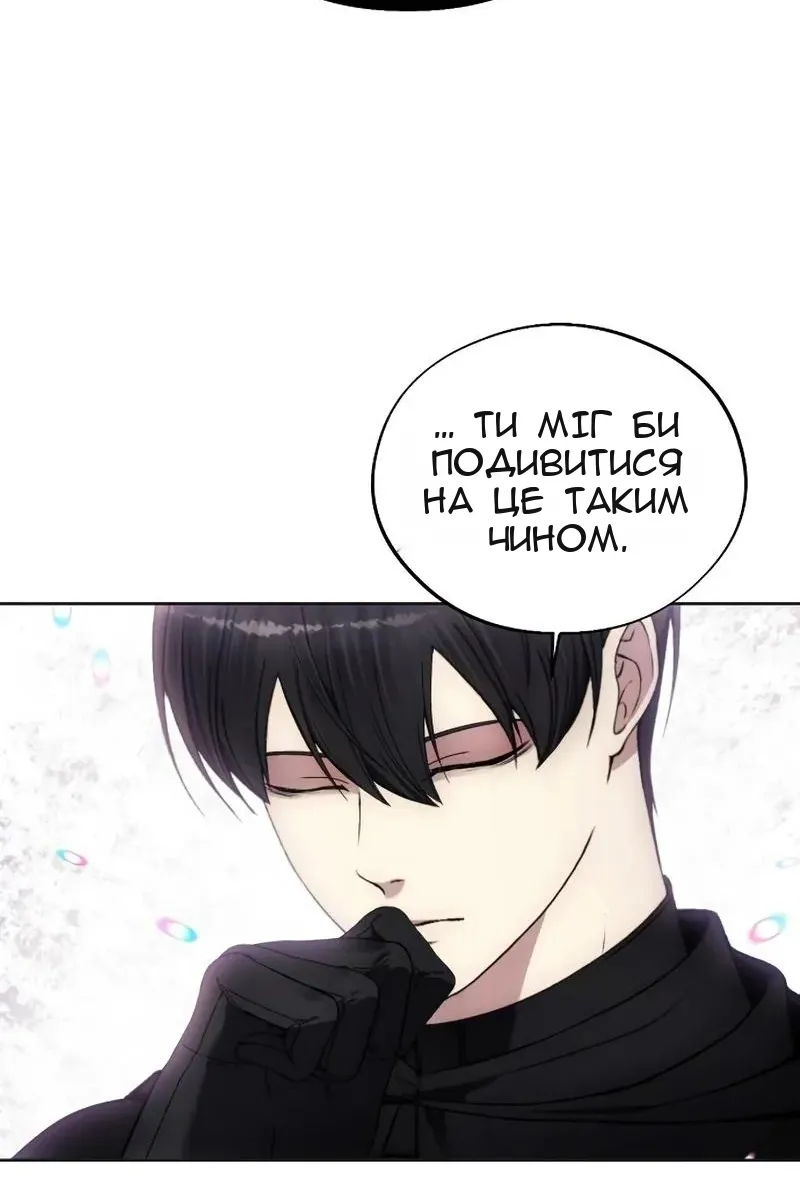 Сторінка 18