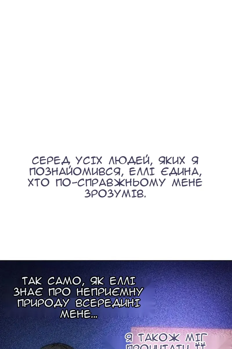 Сторінка 19