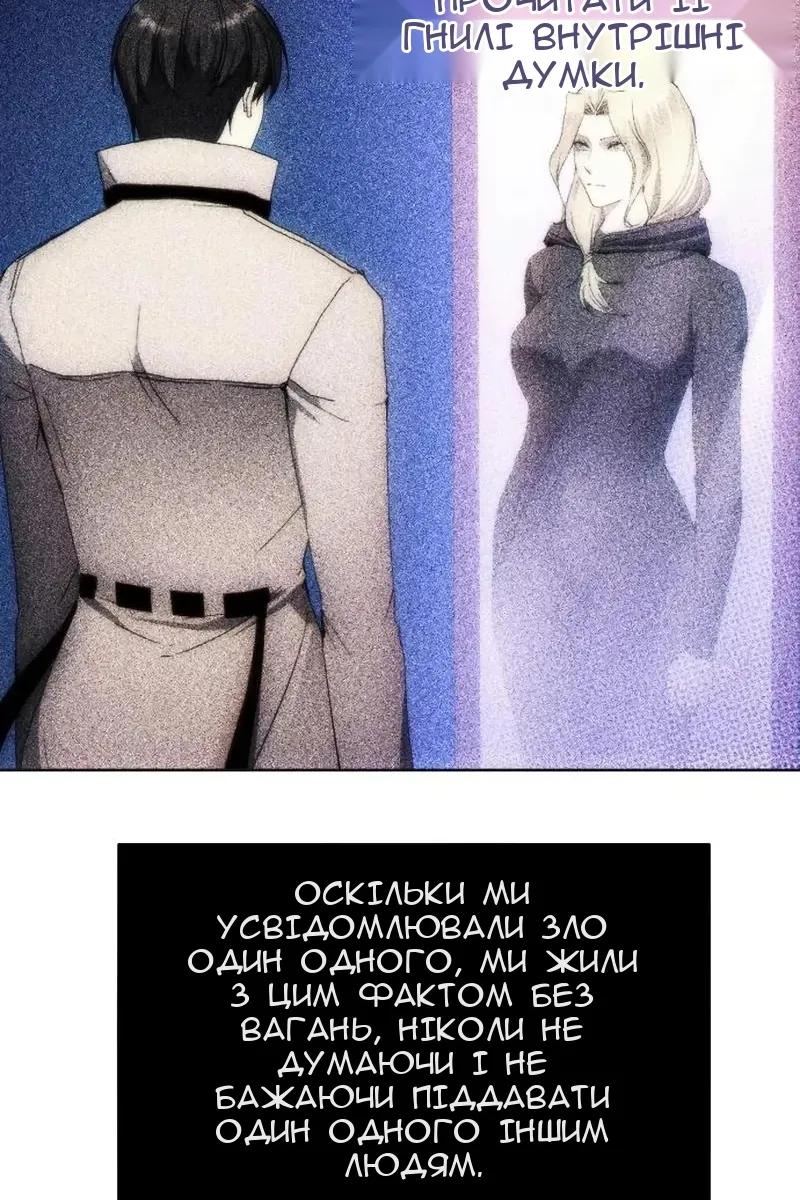 Сторінка 20