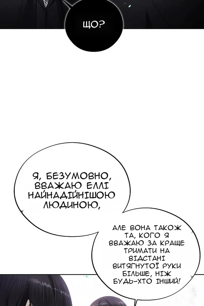 Сторінка 22