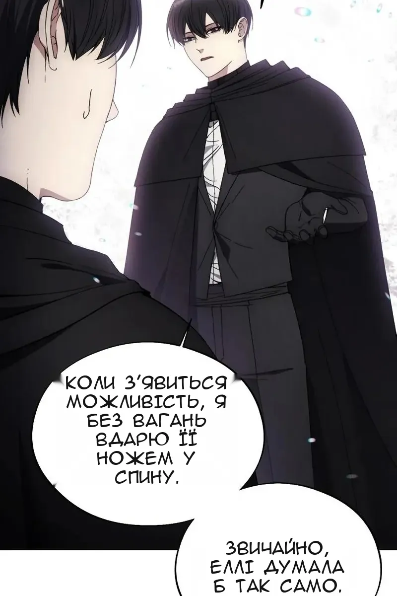 Сторінка 23
