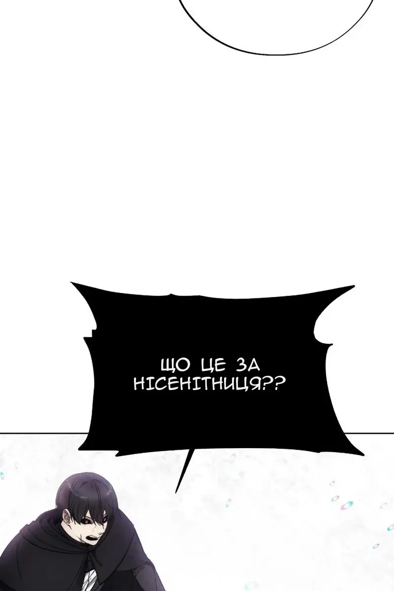 Сторінка 24