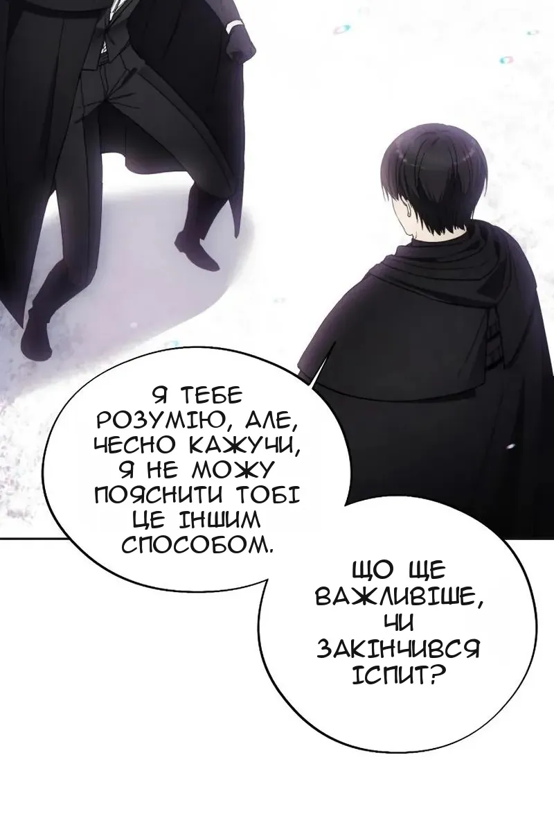 Сторінка 25