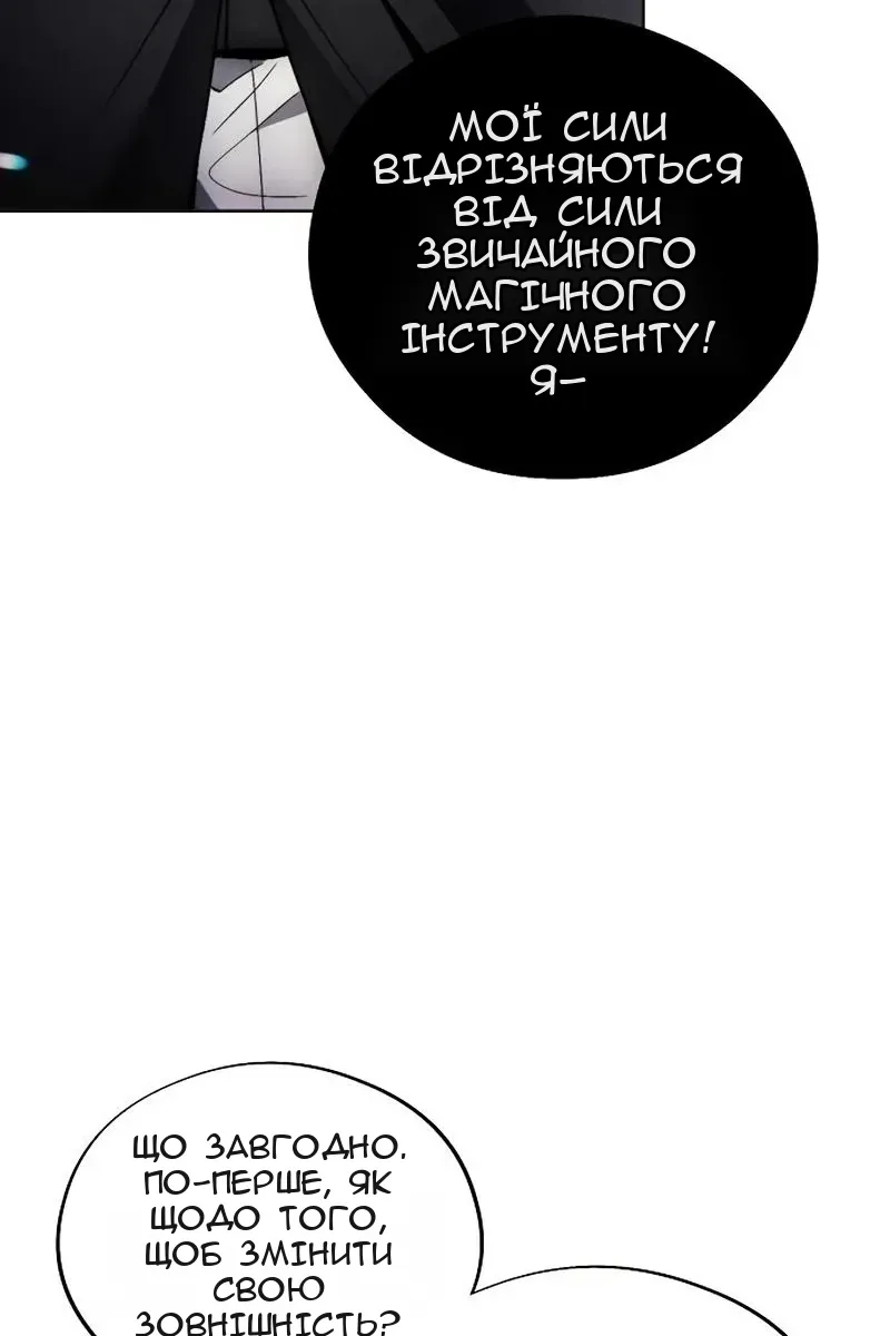 Сторінка 27