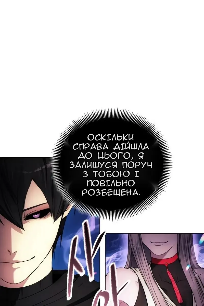 Сторінка 29