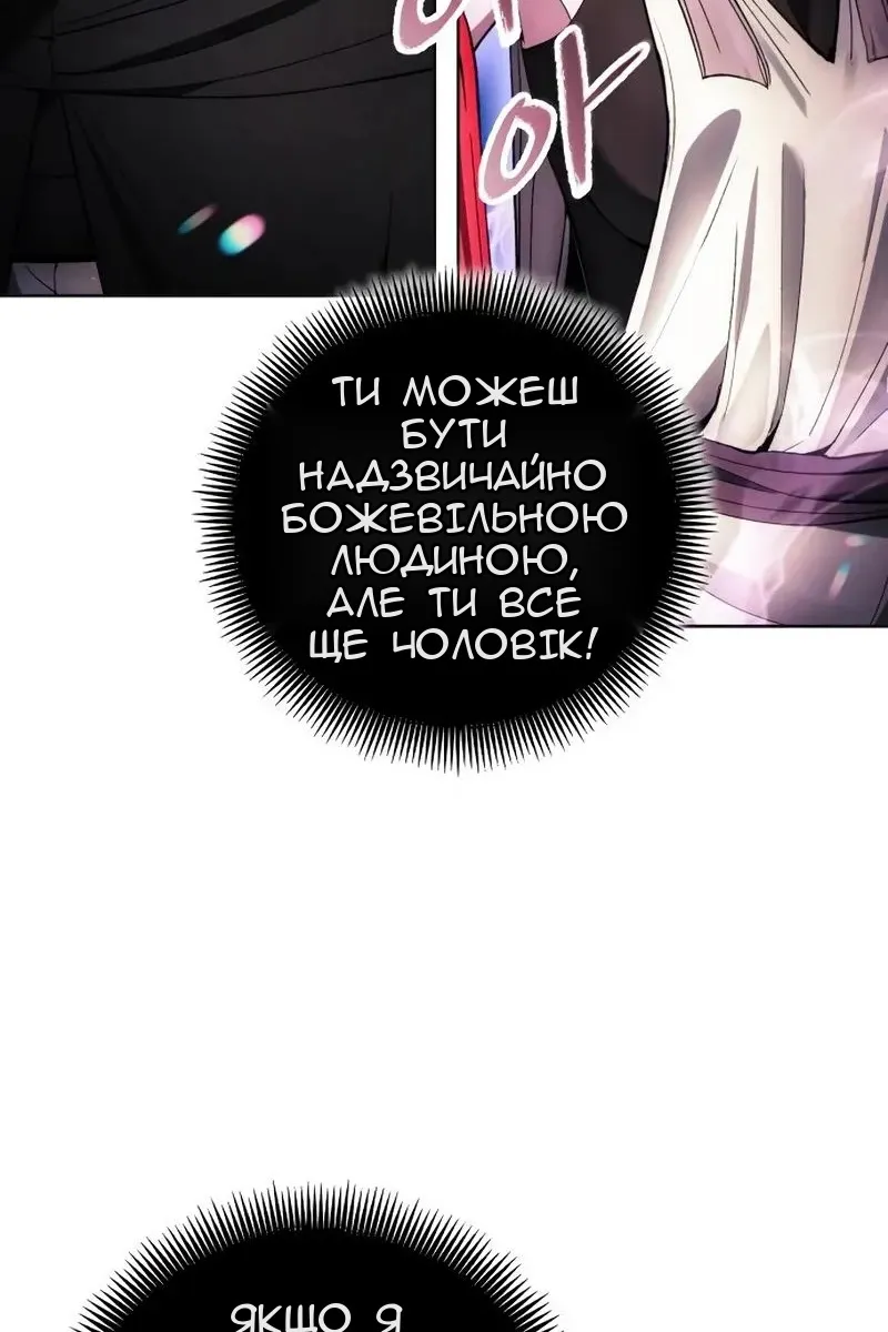 Сторінка 30