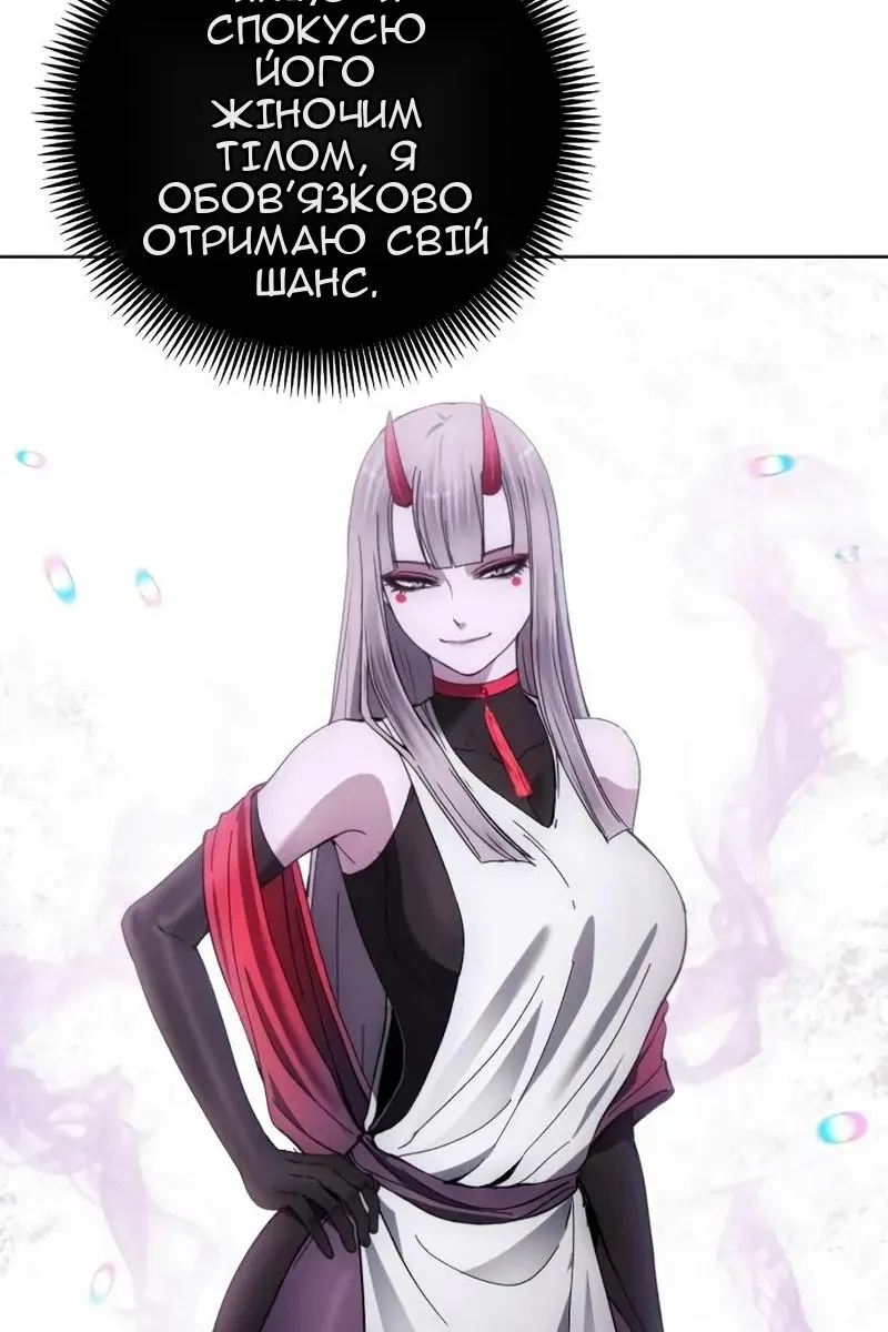 Сторінка 31