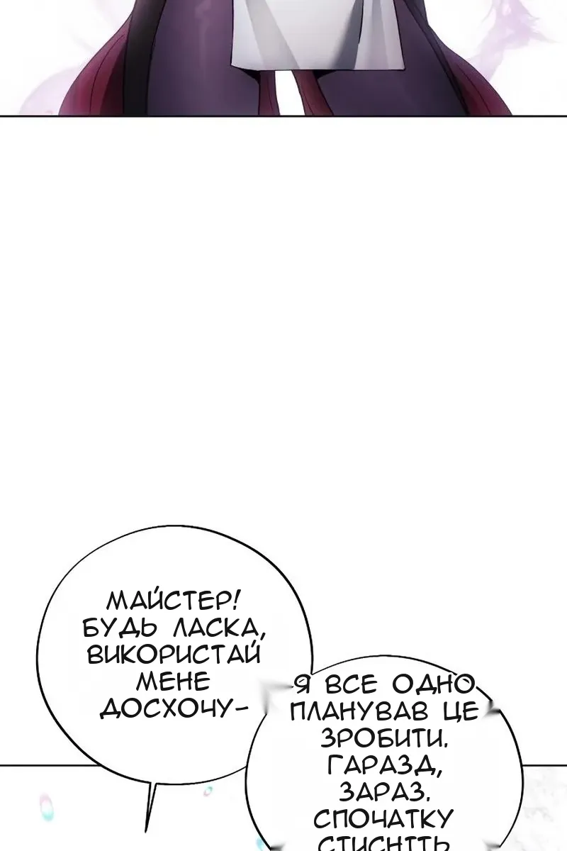 Сторінка 32