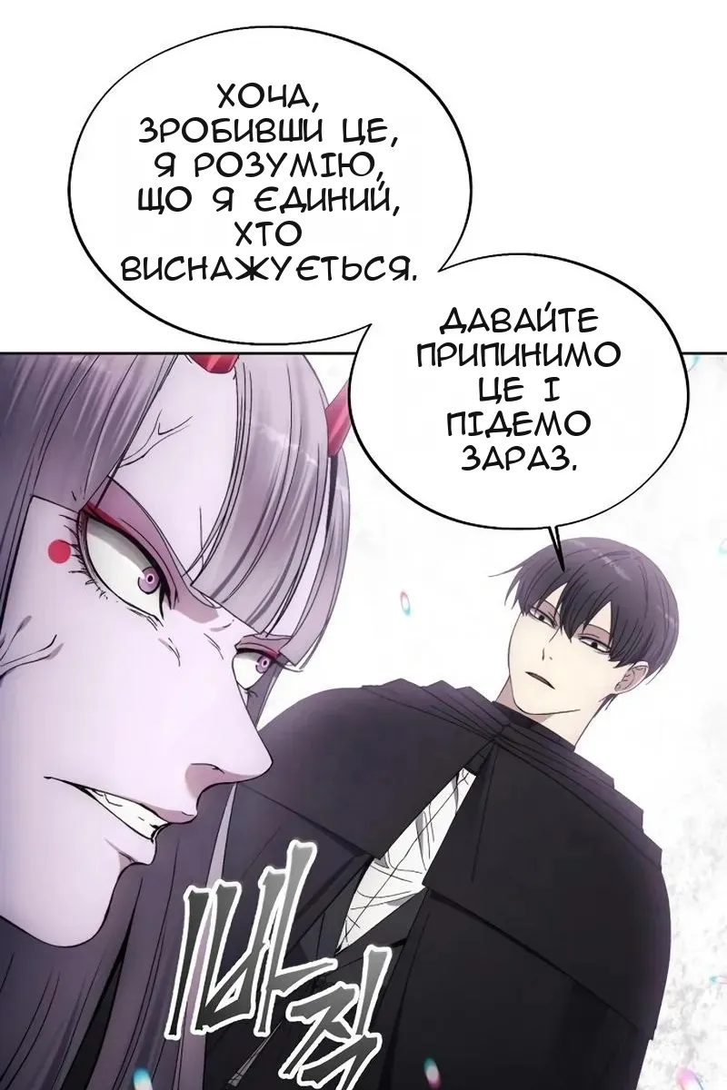 Сторінка 37