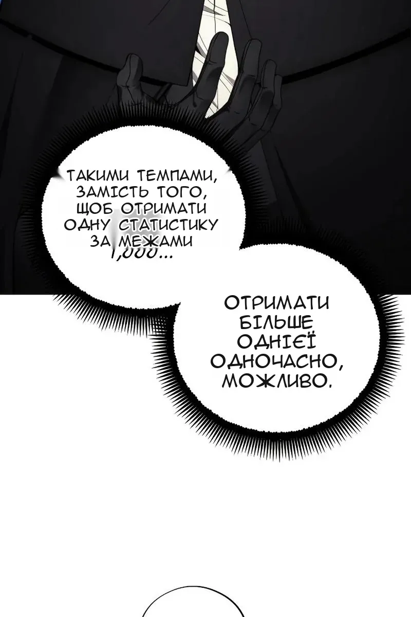 Сторінка 42