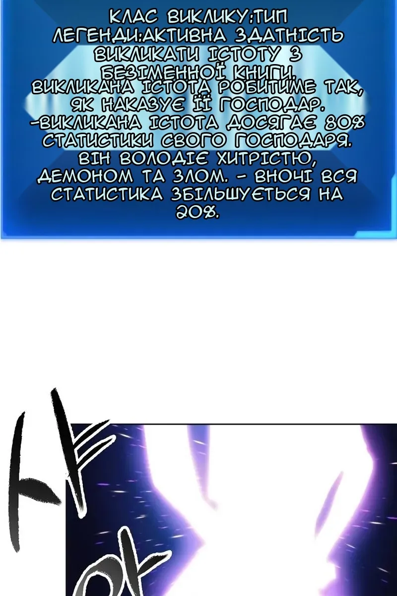 Сторінка 45