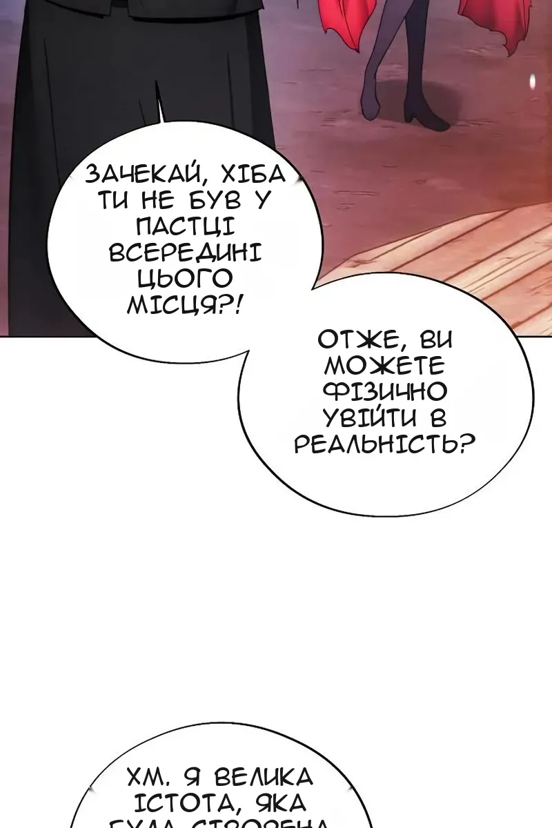 Сторінка 47