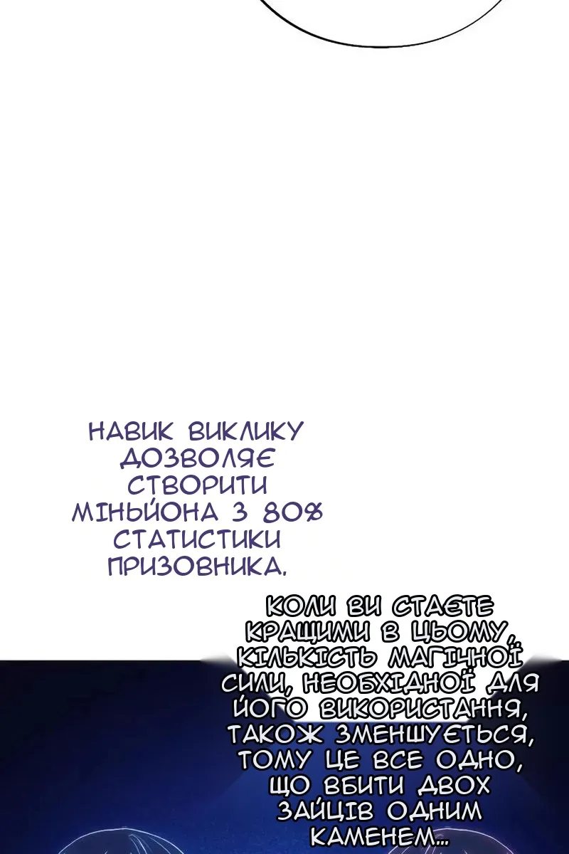 Сторінка 49