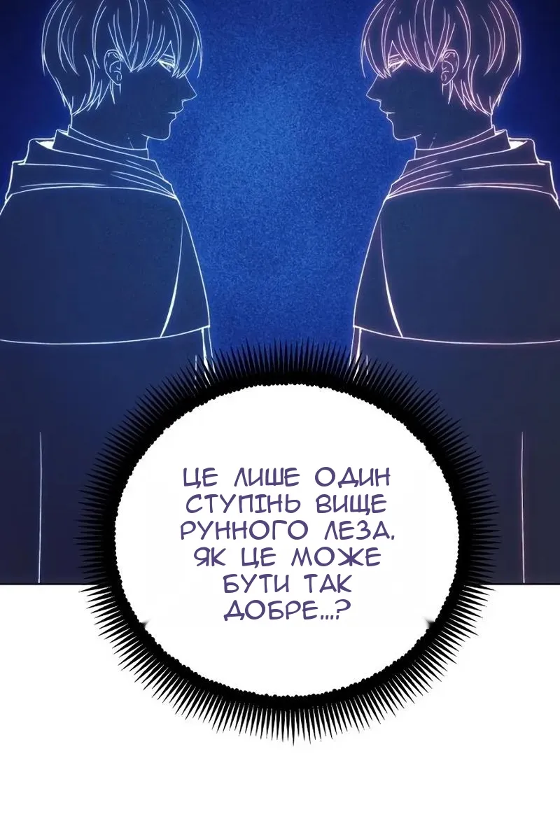 Сторінка 50