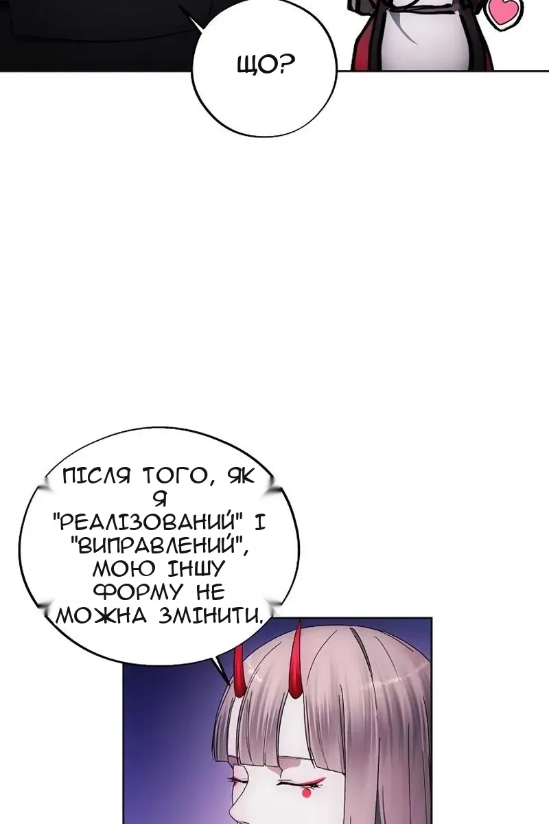 Сторінка 55