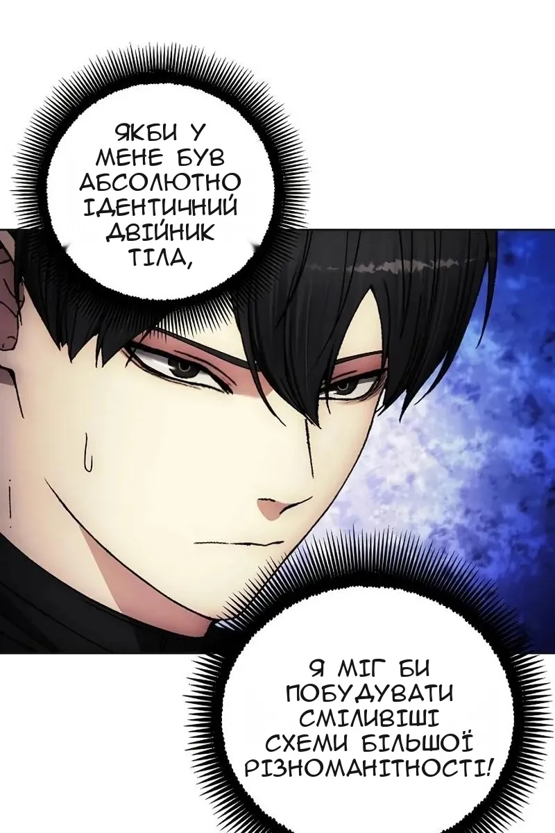 Сторінка 58