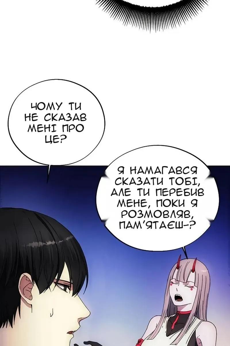Сторінка 59