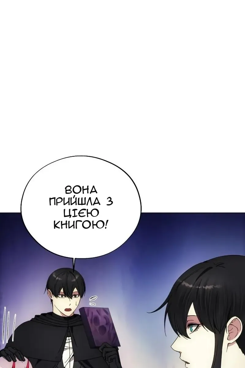 Сторінка 67