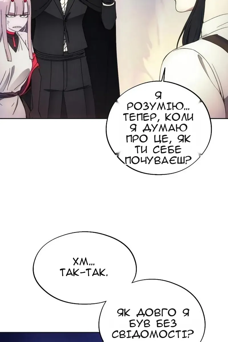 Сторінка 68