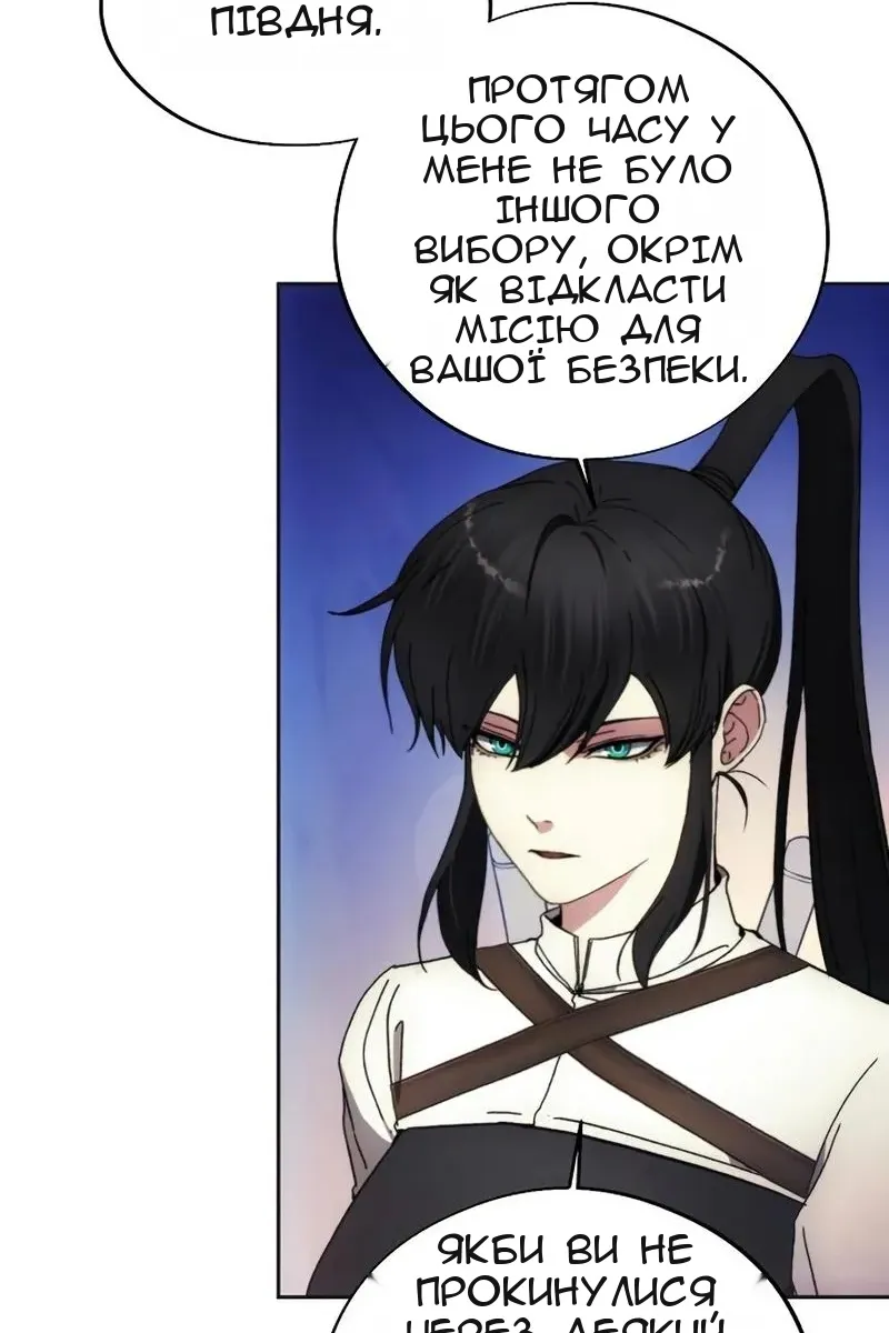 Сторінка 70
