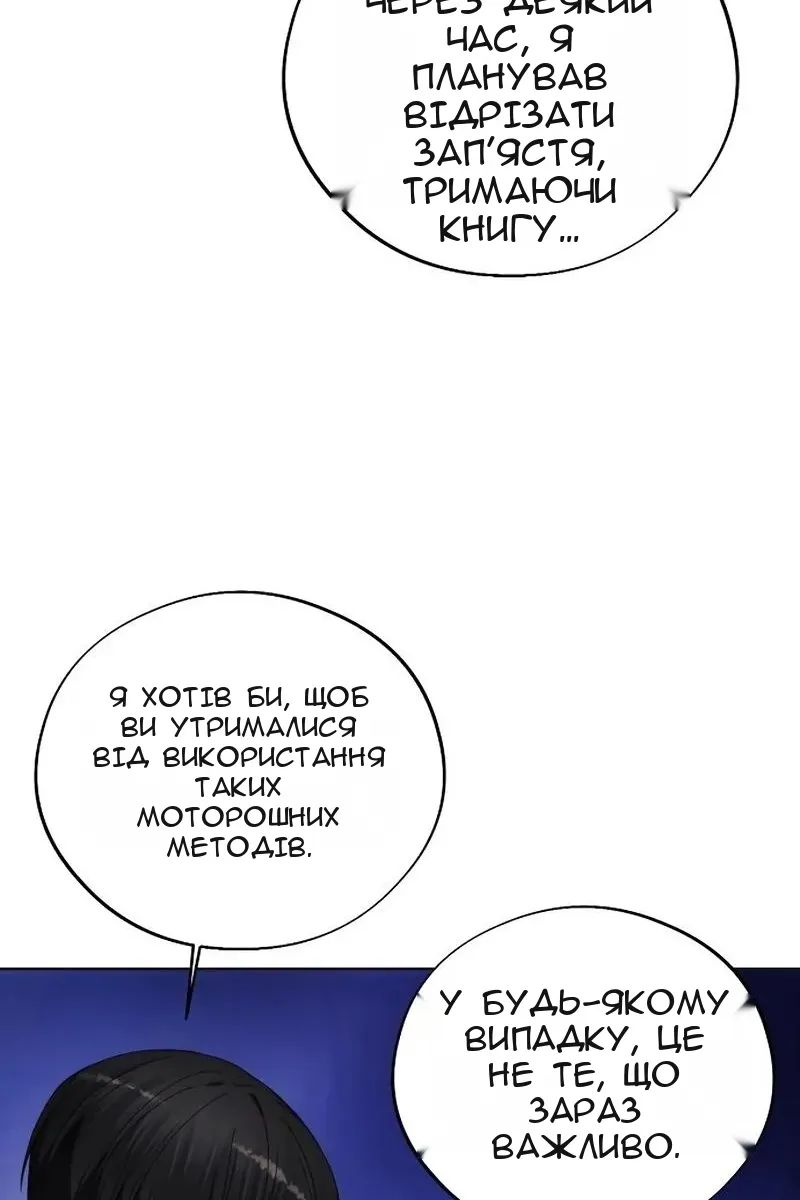 Сторінка 71