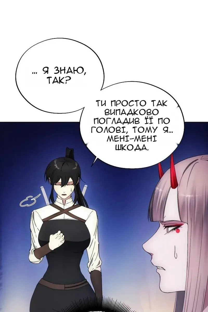 Сторінка 74