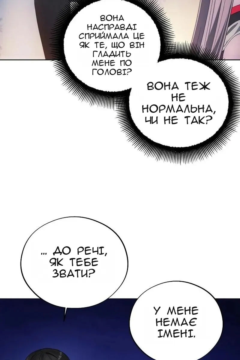 Сторінка 75