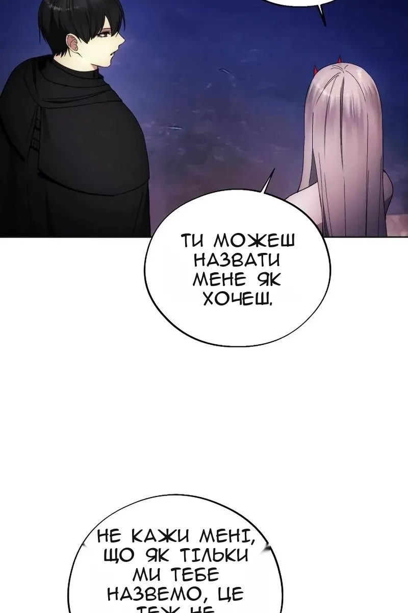 Сторінка 76