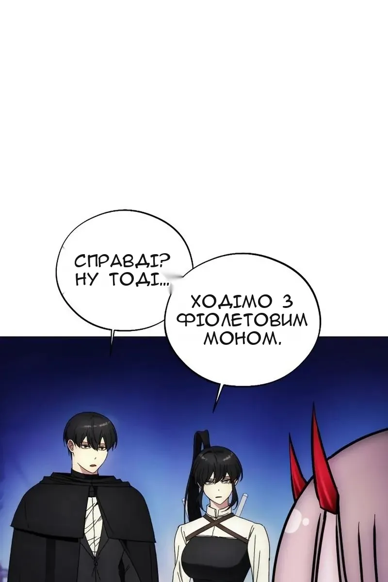 Сторінка 78