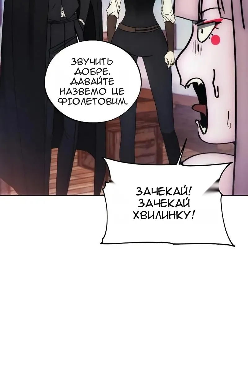 Сторінка 79