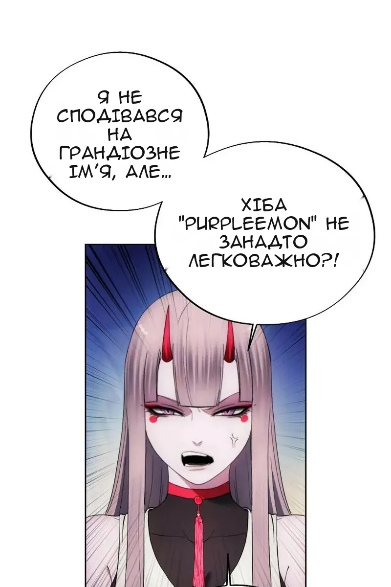Сторінка 80
