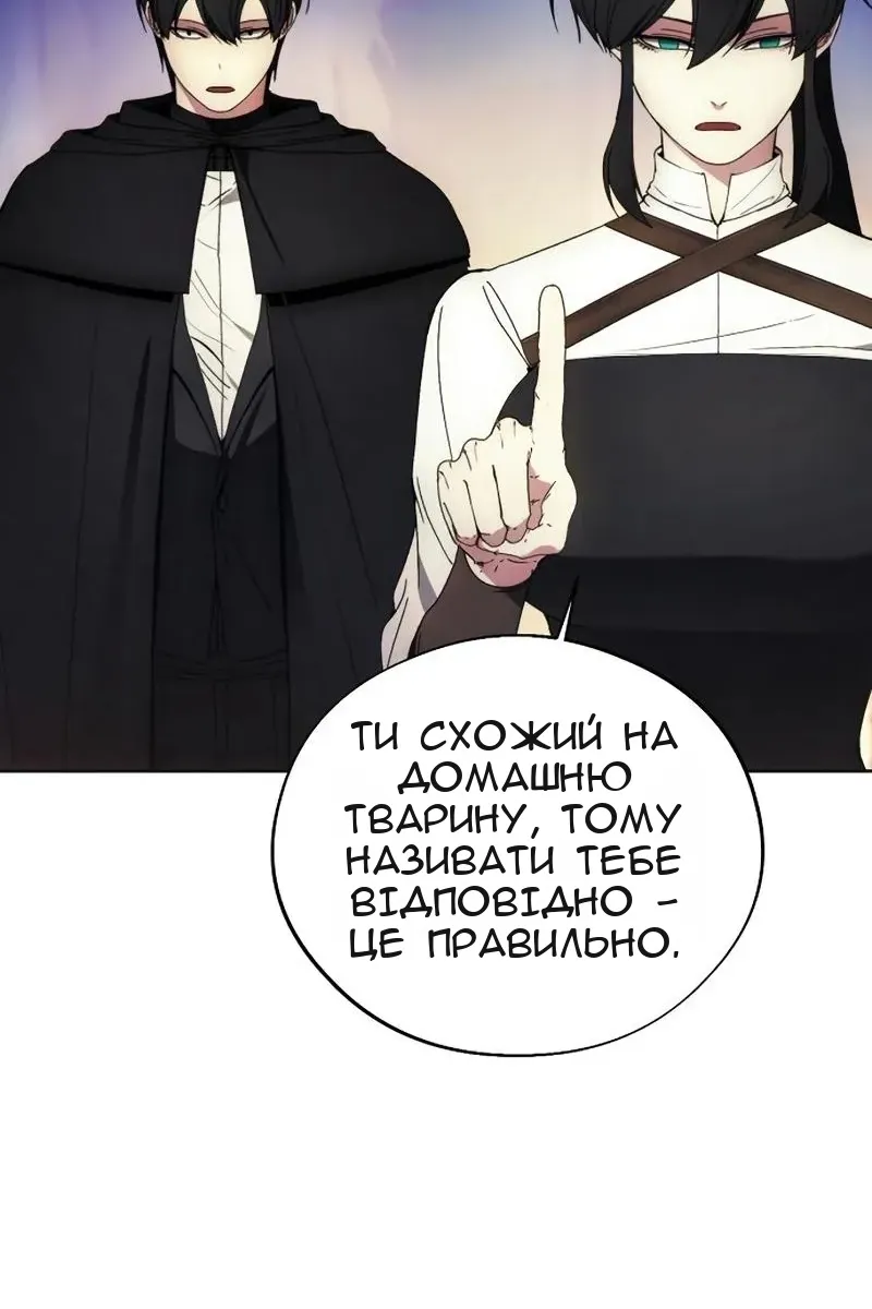 Сторінка 82
