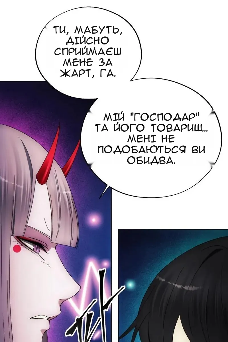 Сторінка 83