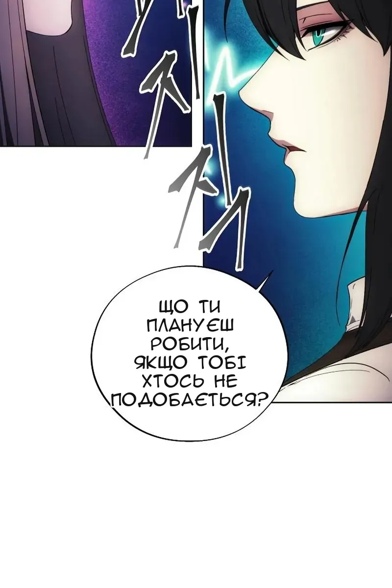 Сторінка 84