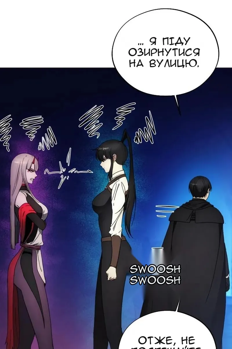 Сторінка 85