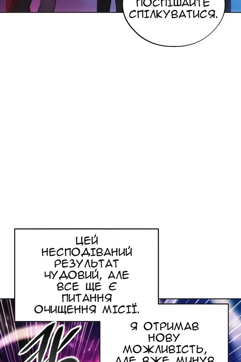 Сторінка 86