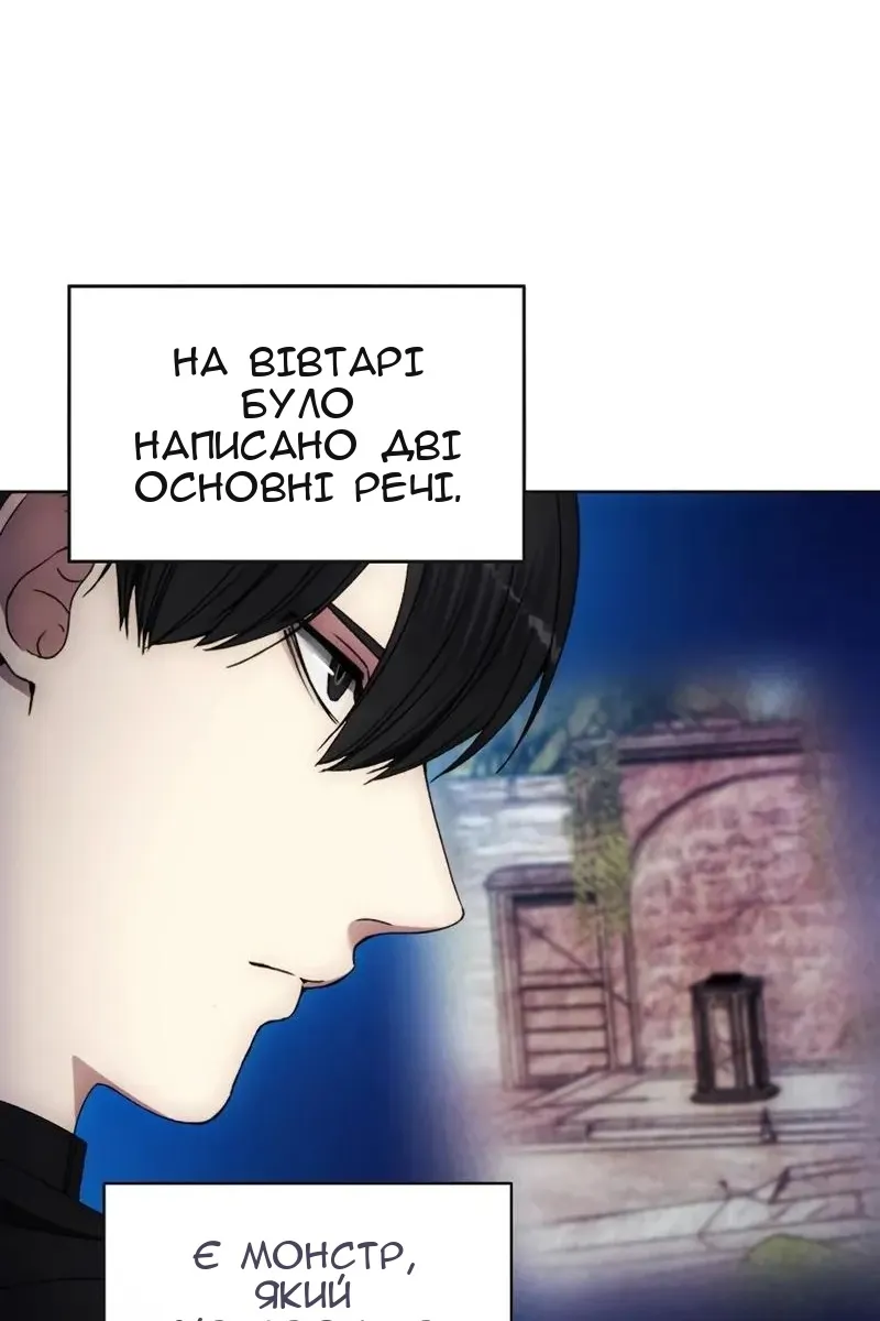 Сторінка 88
