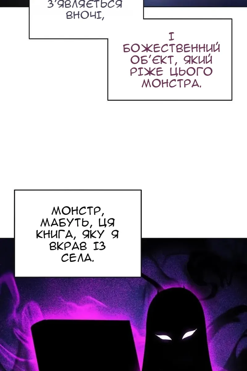Сторінка 89