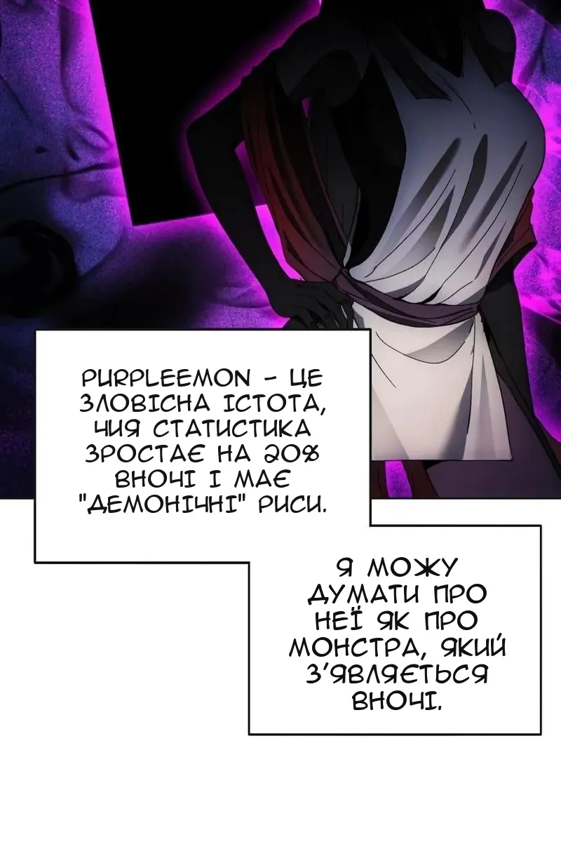 Сторінка 90
