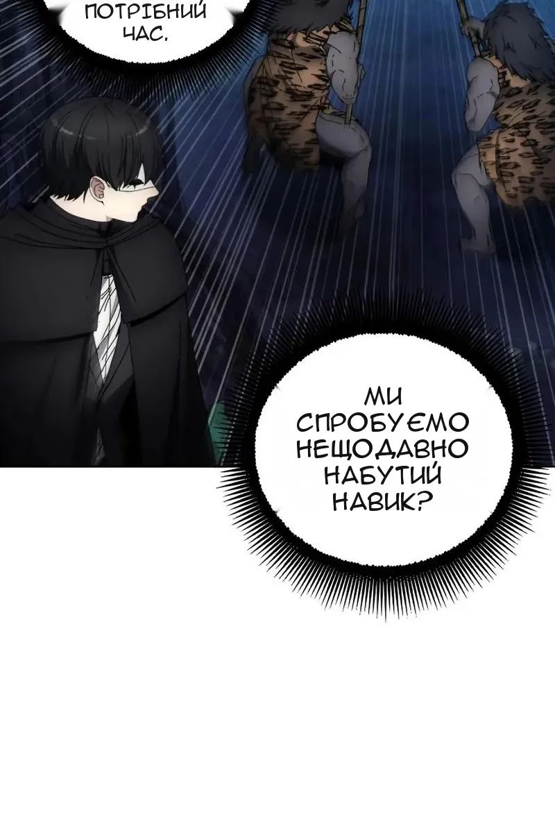 Сторінка 93