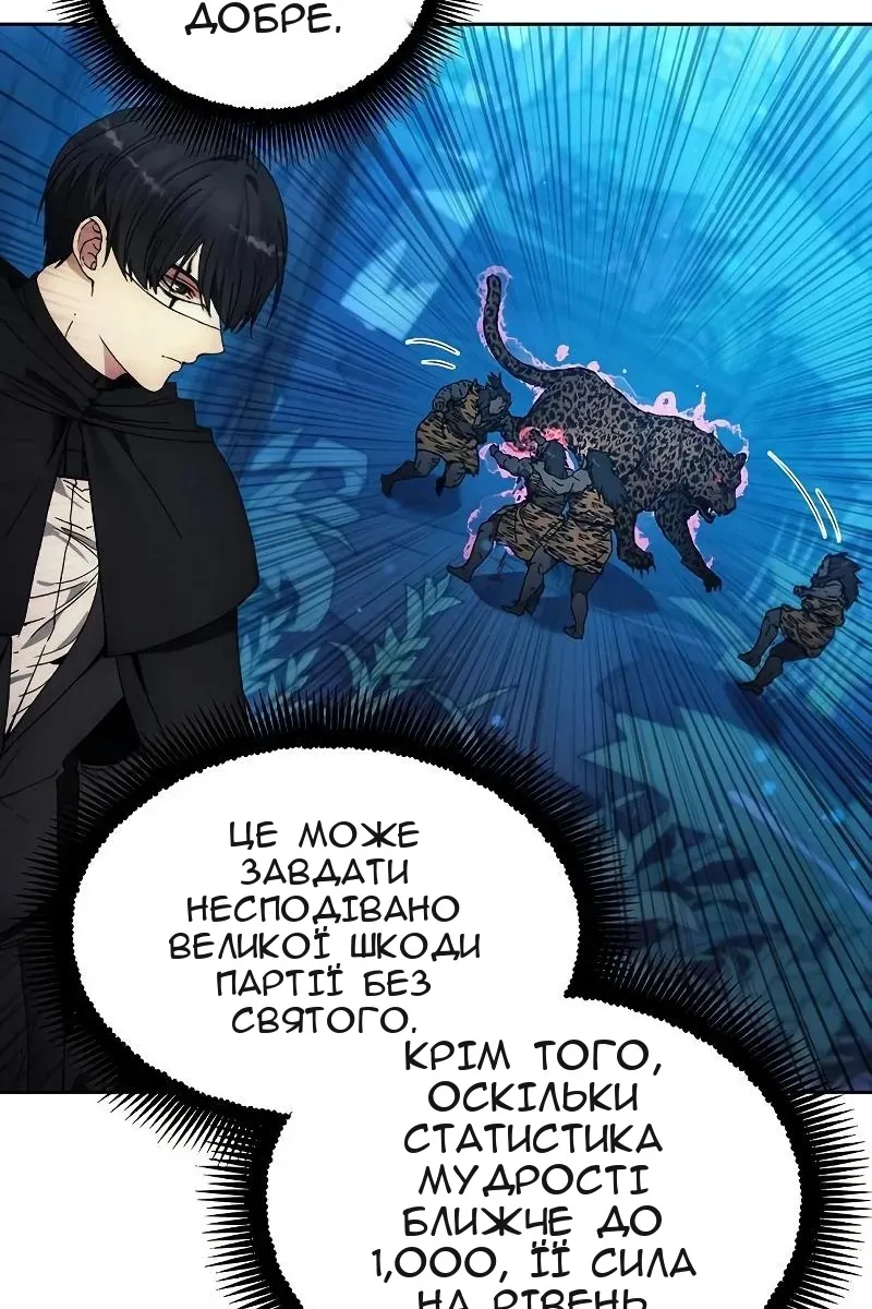 Сторінка 6