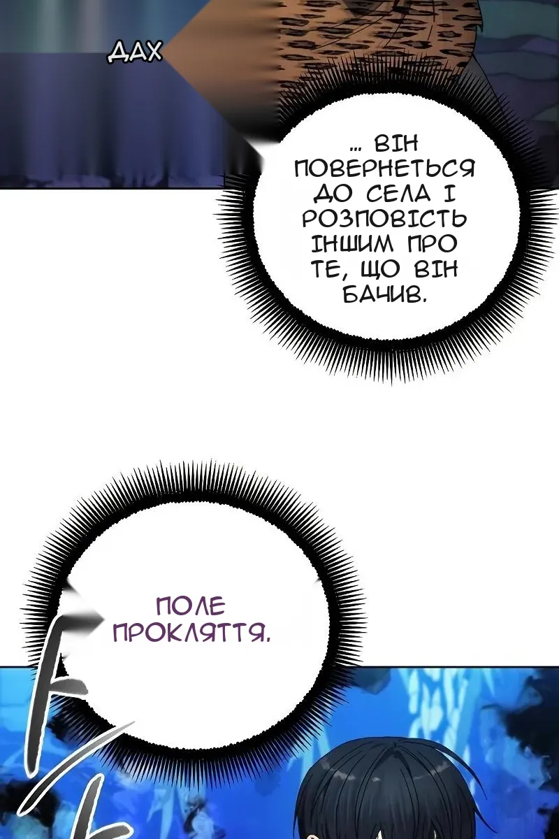Сторінка 8