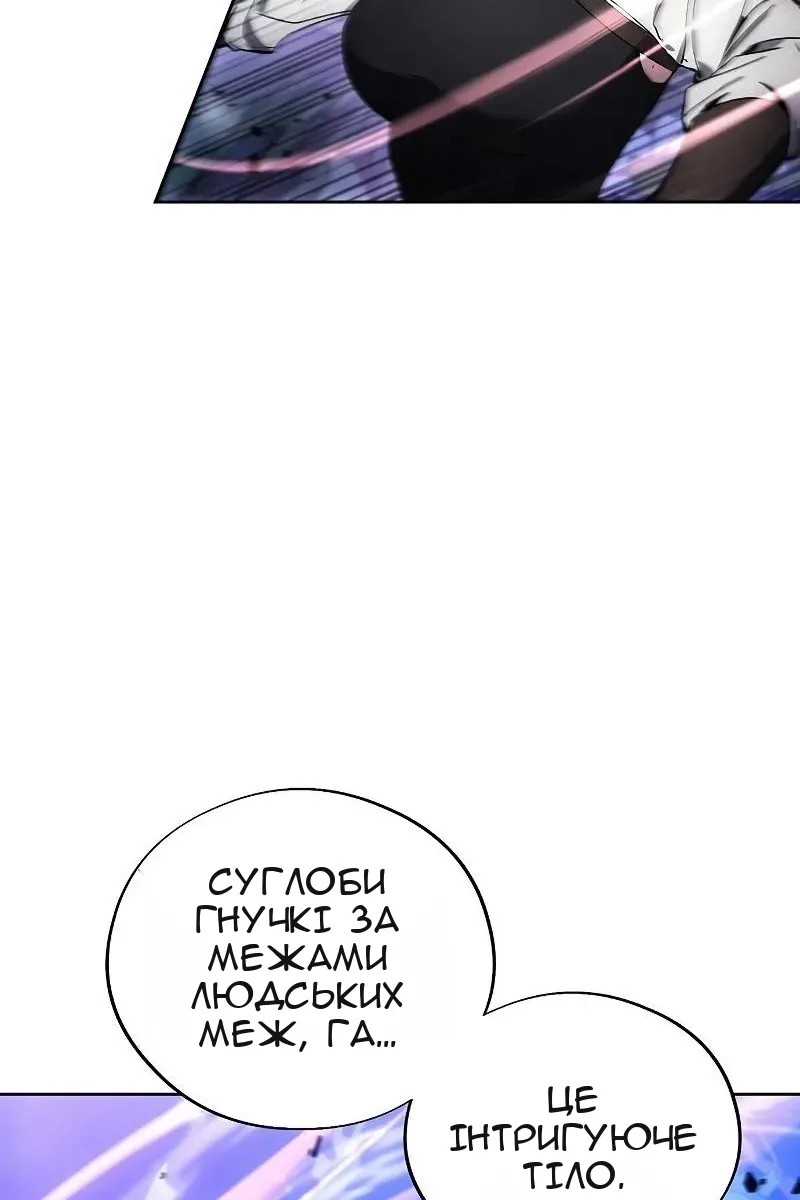 Сторінка 15