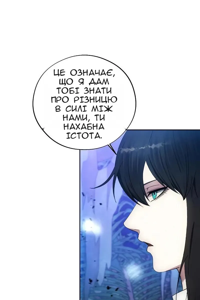 Сторінка 20