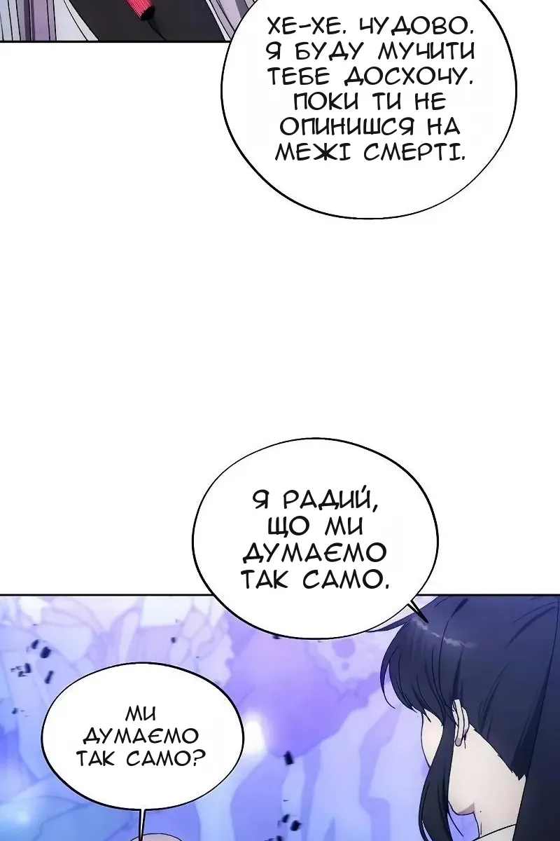 Сторінка 22