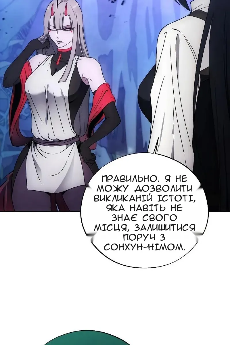 Сторінка 23