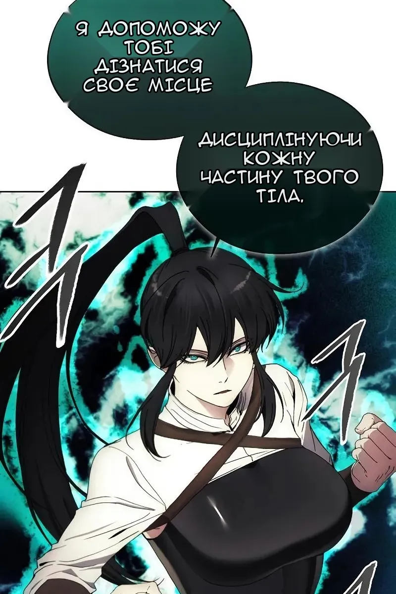 Сторінка 24