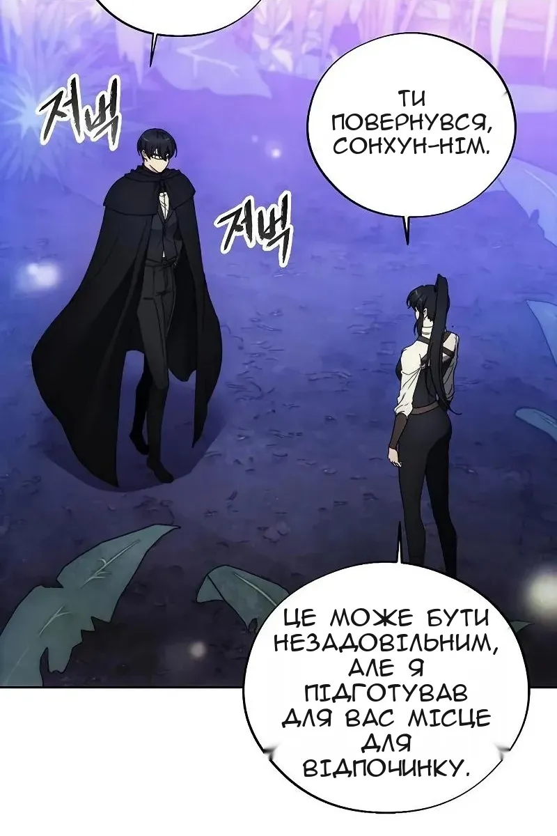 Сторінка 27