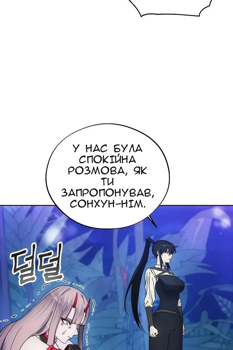 Сторінка 31