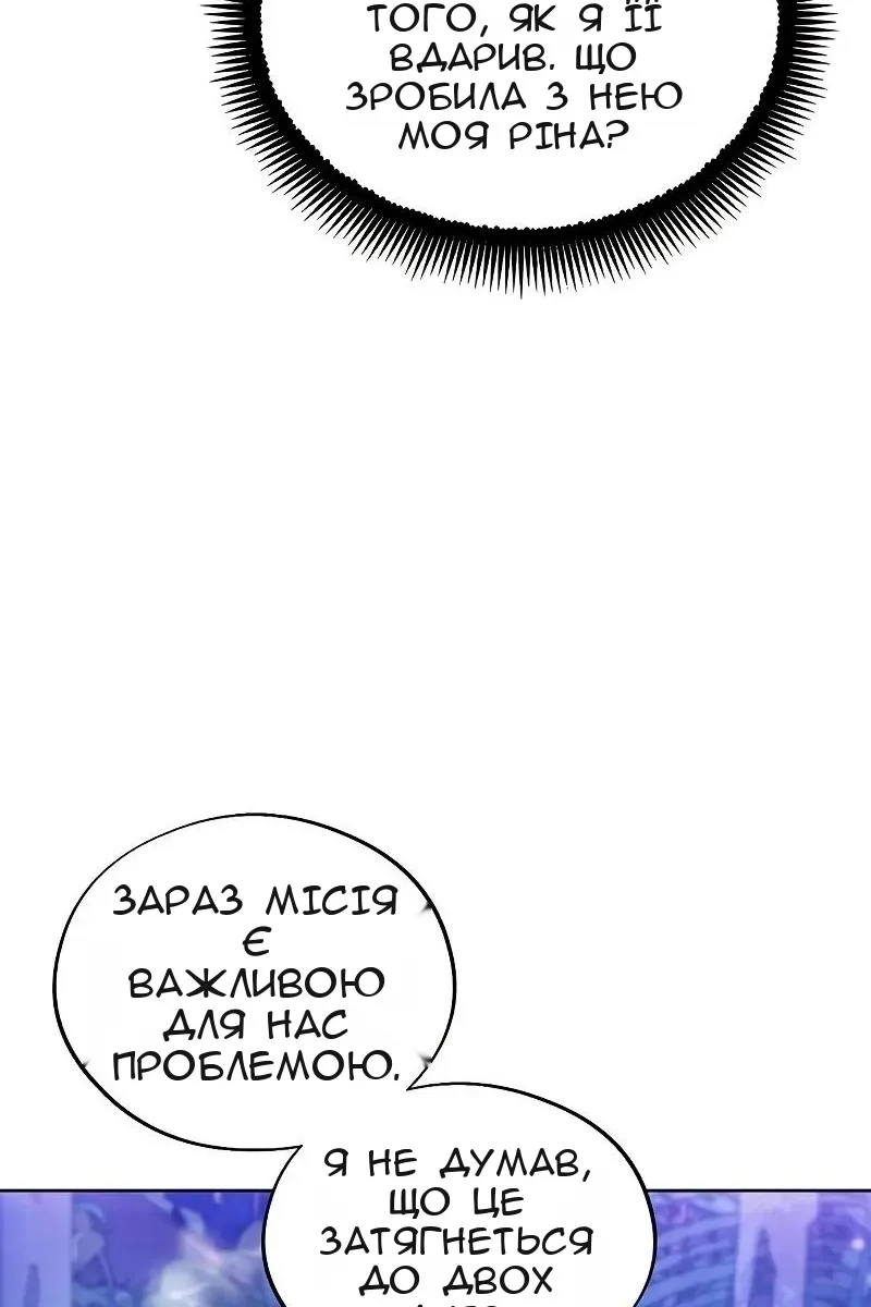 Сторінка 34